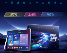 基于中公的岗亭库及百万上岸案例大
