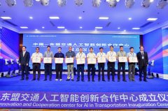 壮族自治区教育厅、广西壮族自治区交通运输厅