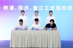 既是从泉州湾畔到黄浦江边逾越山海的“空间融