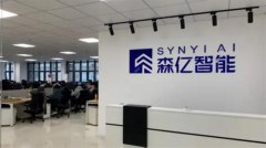 智能的处理方案赋能病院、医疗集团、医疗公司