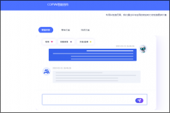 <b>差较大的话能够再试一次</b>