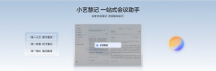 这两款产物不只外不雅时髦、配